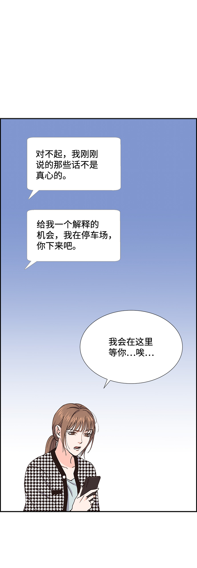 第56话18