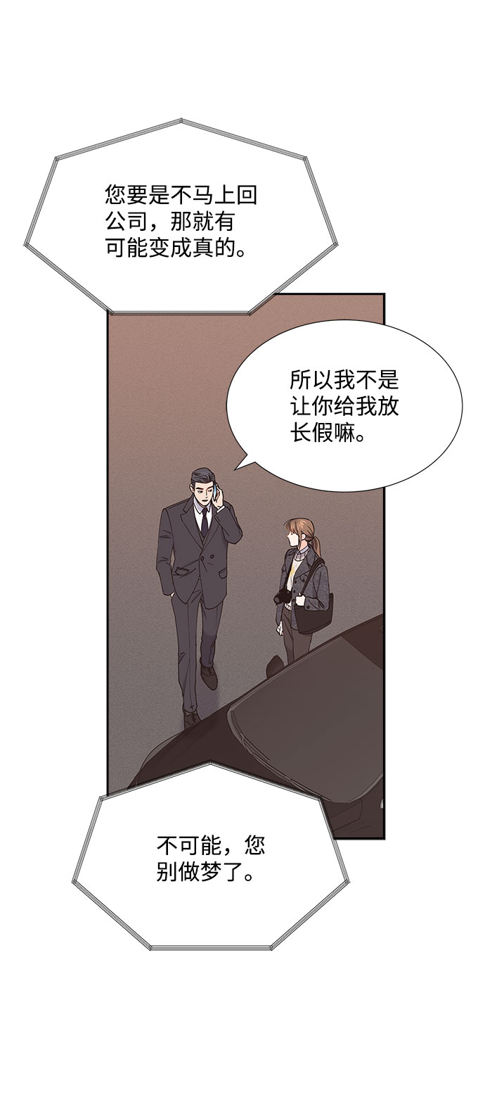 第70话42
