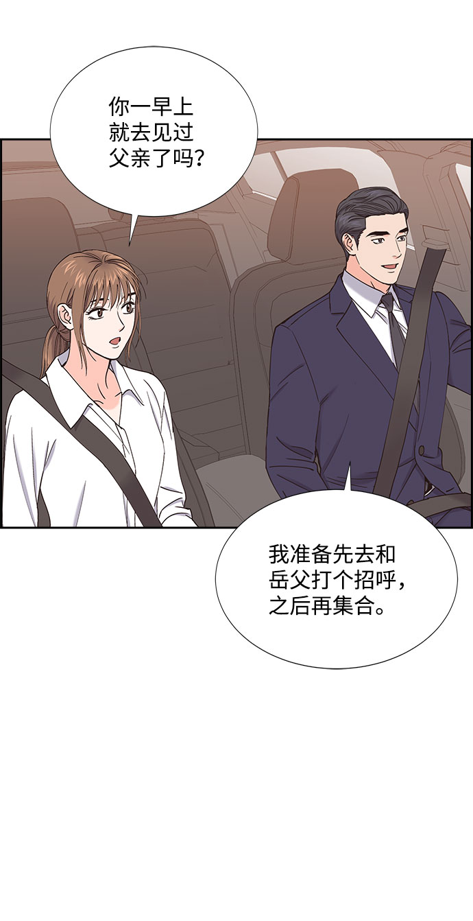第67话24