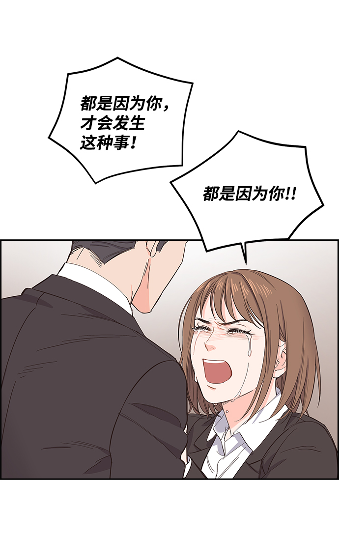 第4话49