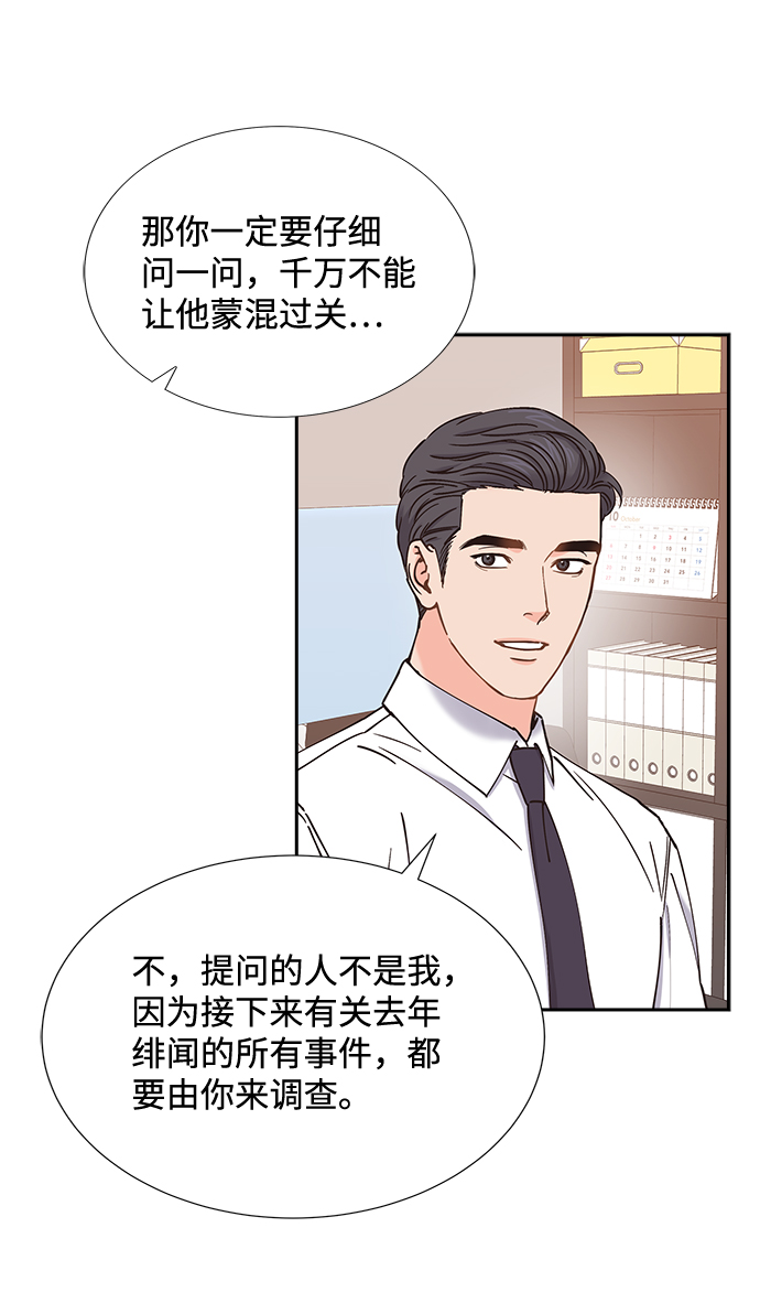 第44话11