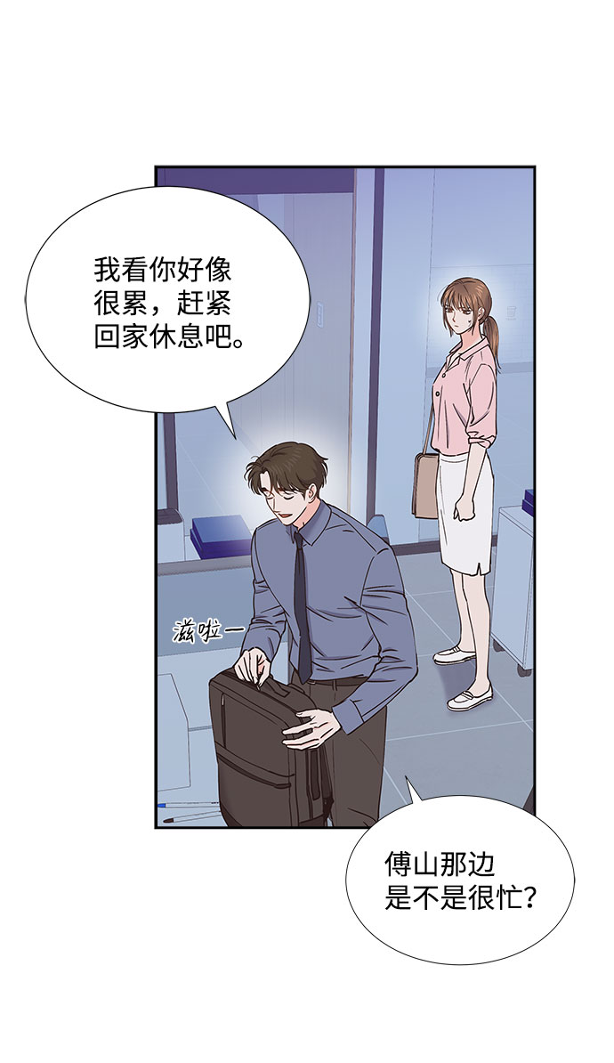 第47话4