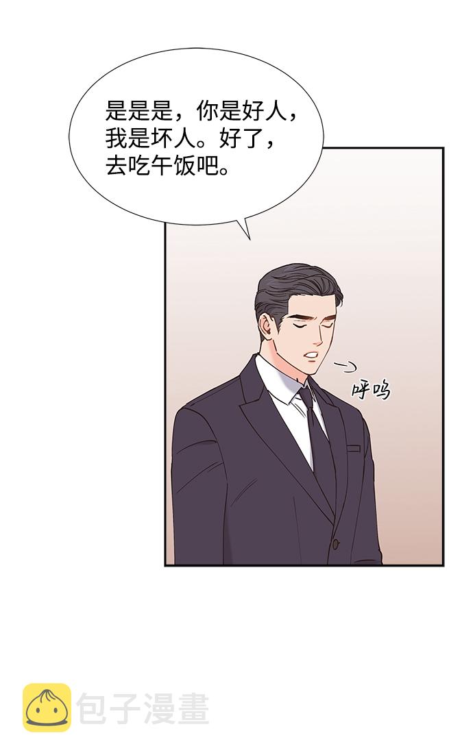 第41话29