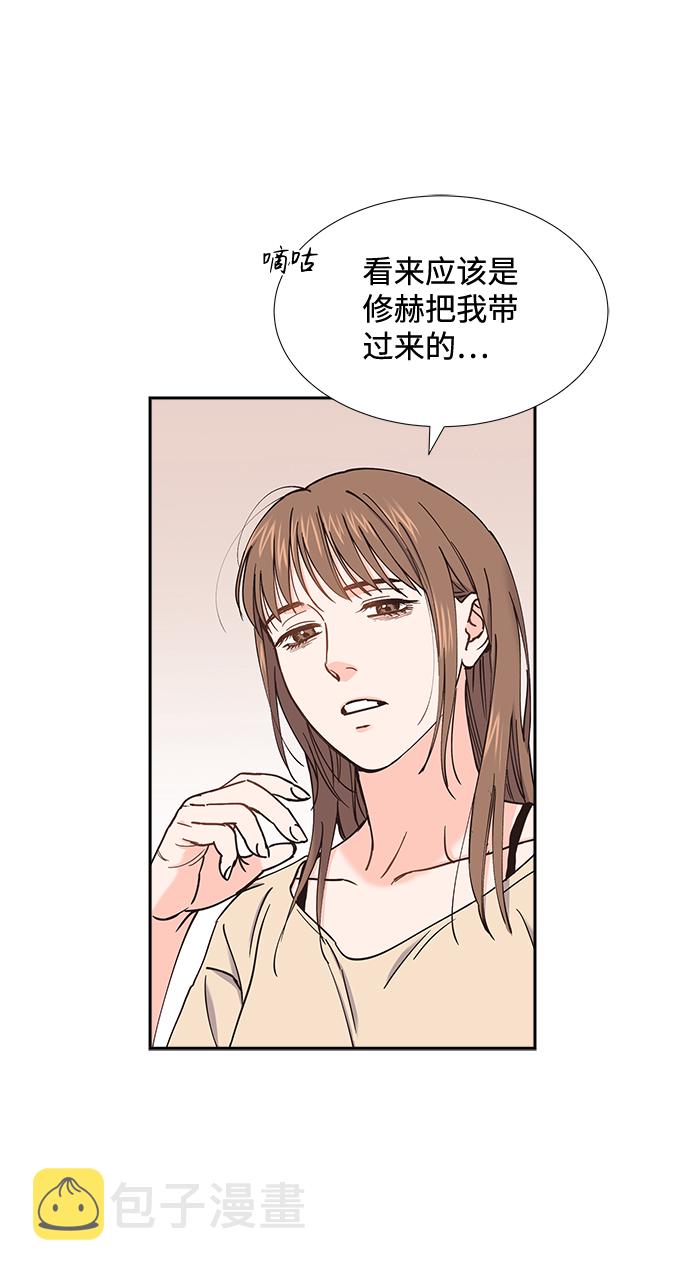 第49话8