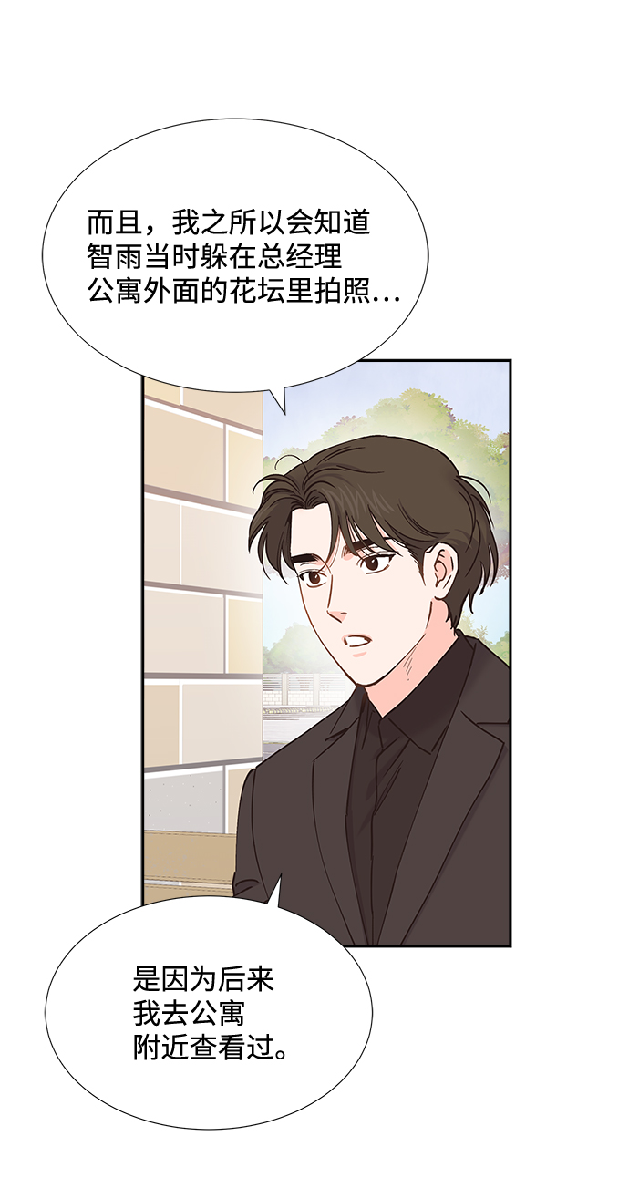 第51话52