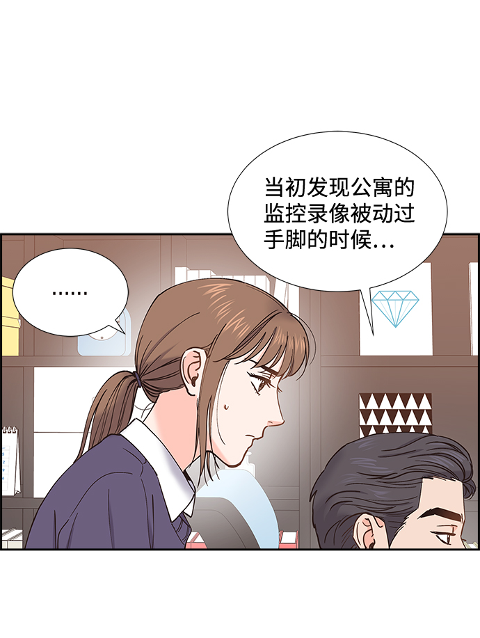 第44话2