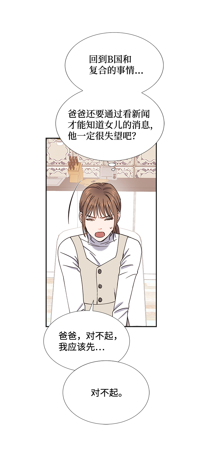 第52话41