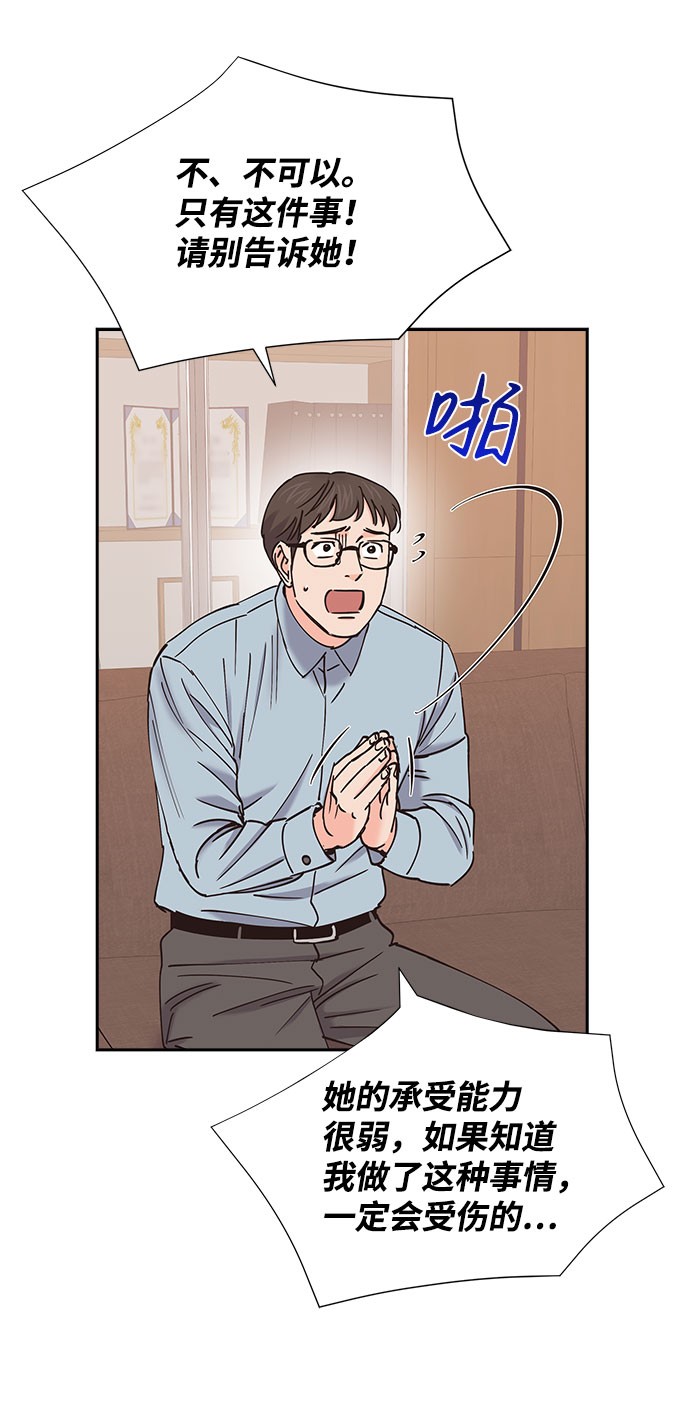 第68话75