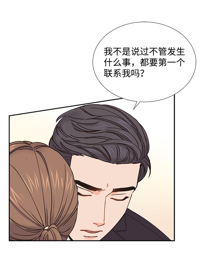 第30话33