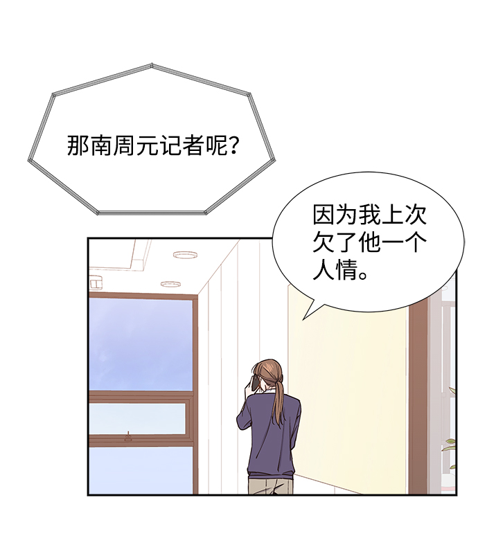 第41话15