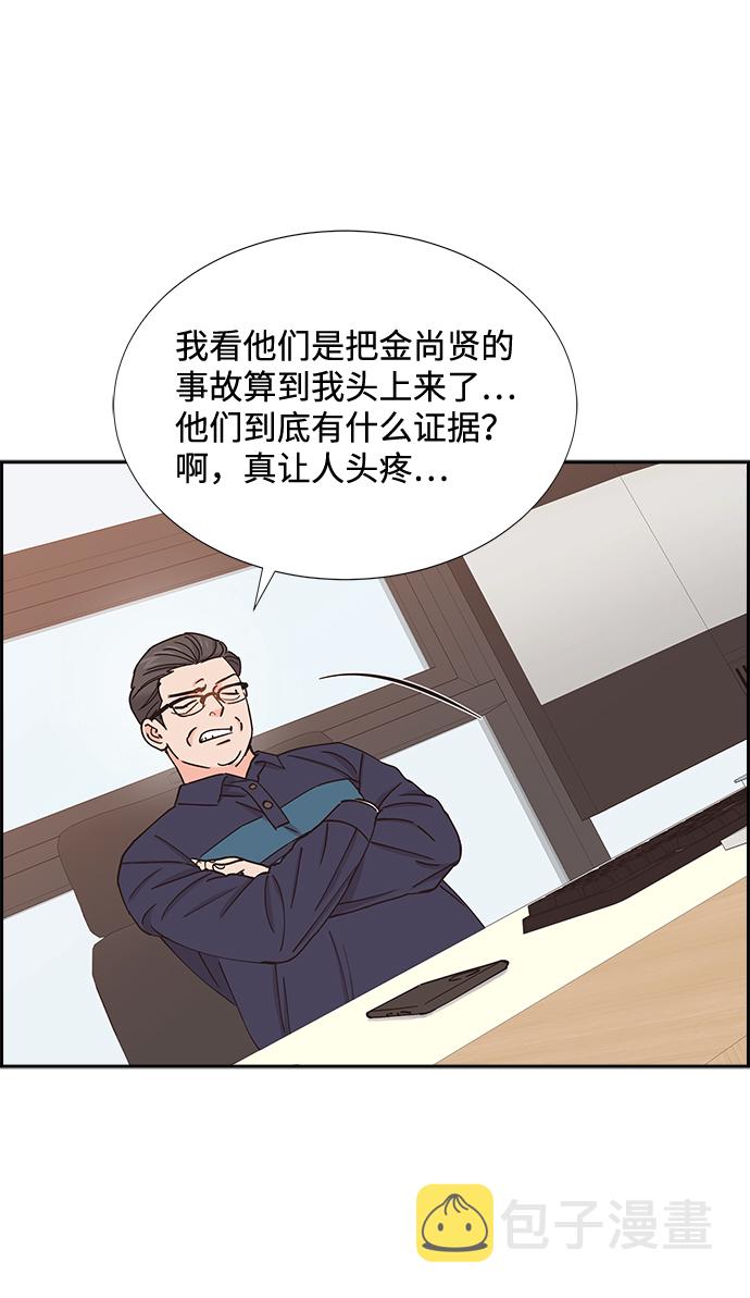 第57话45