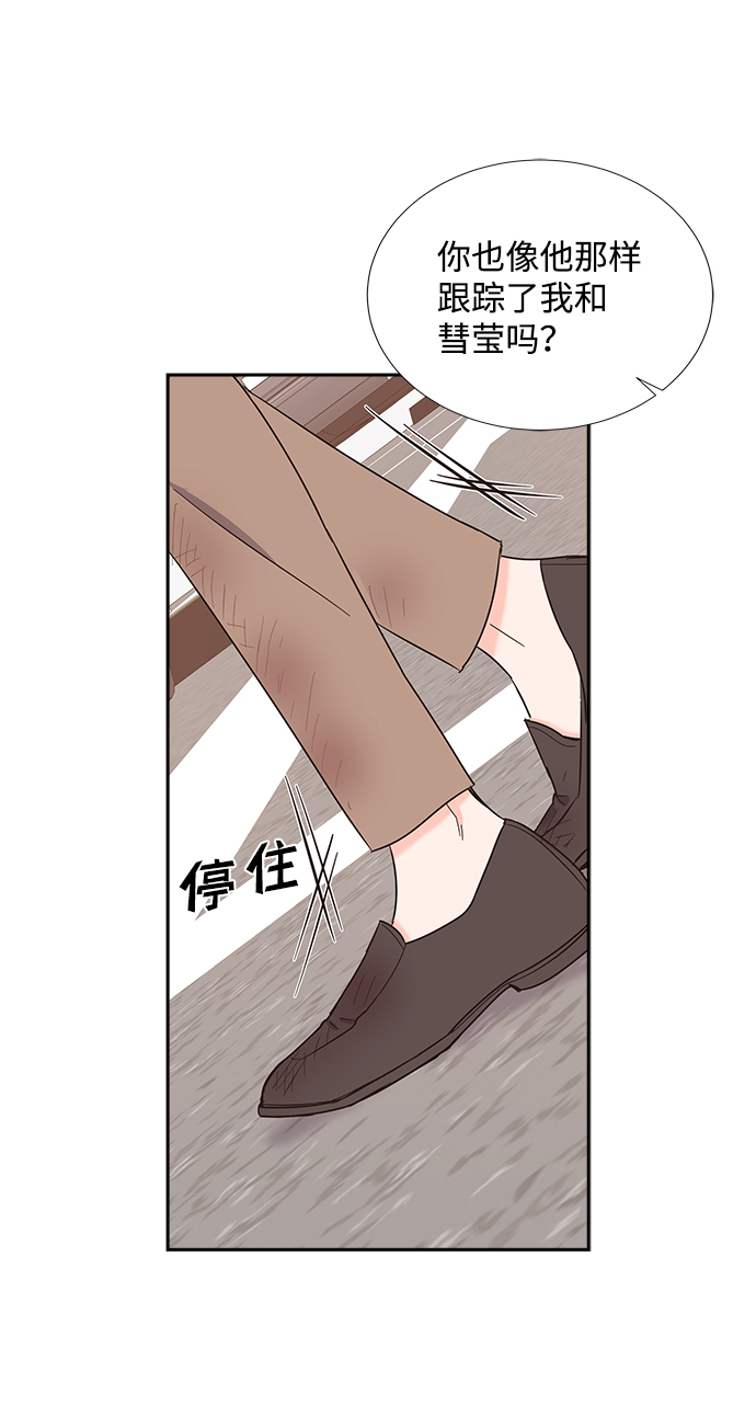 第17话35