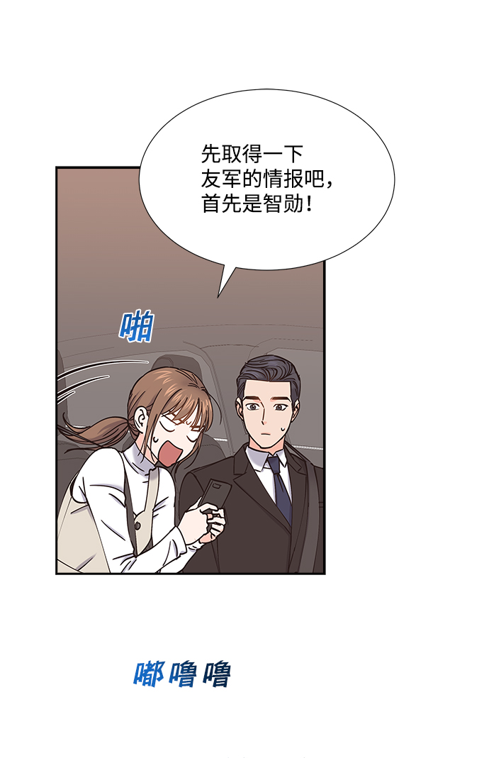 第52话30