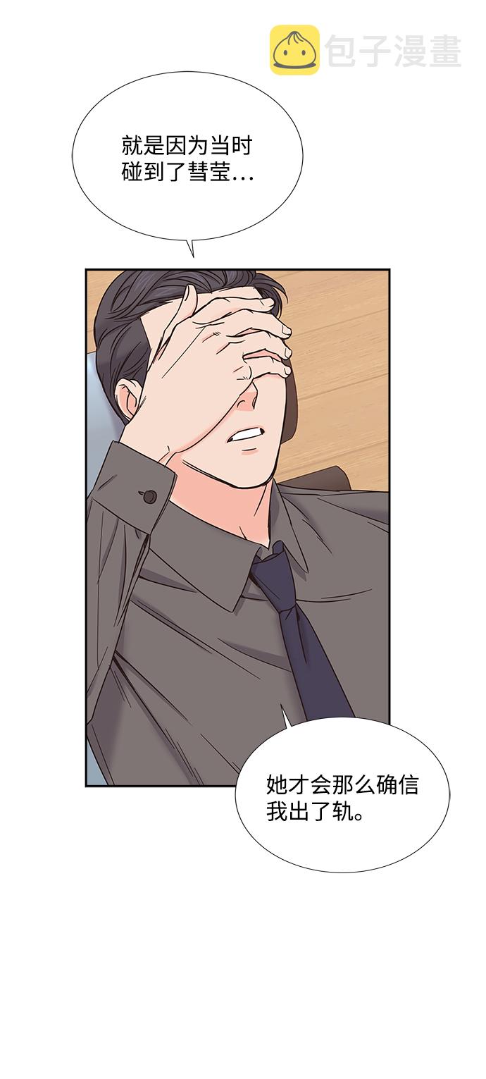 第27话32