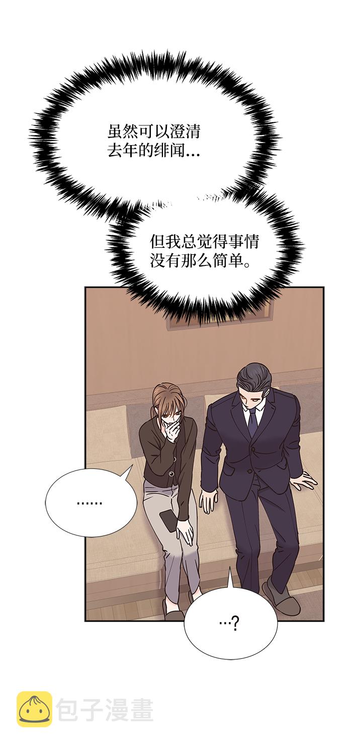 第45话61