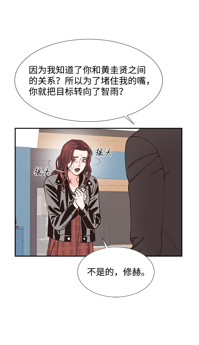 第35话49