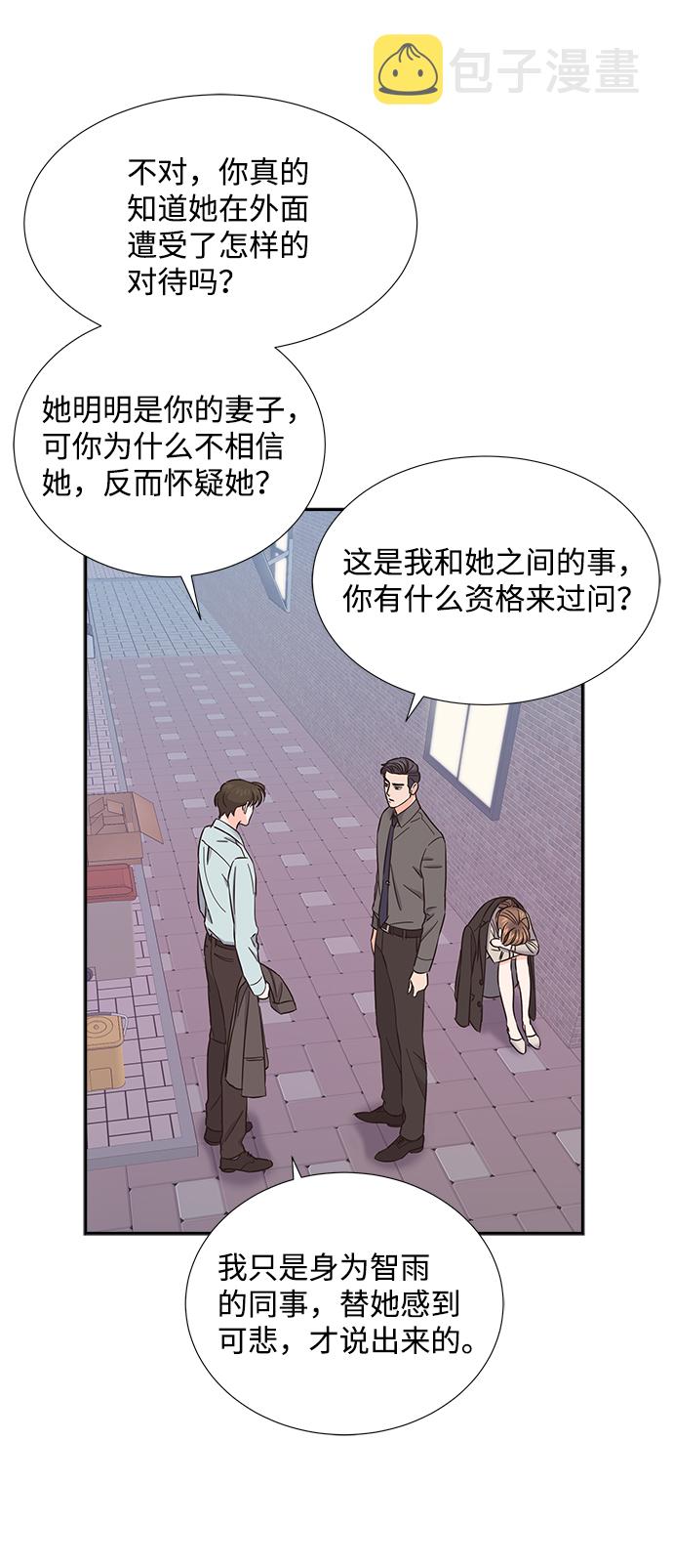 第26话37