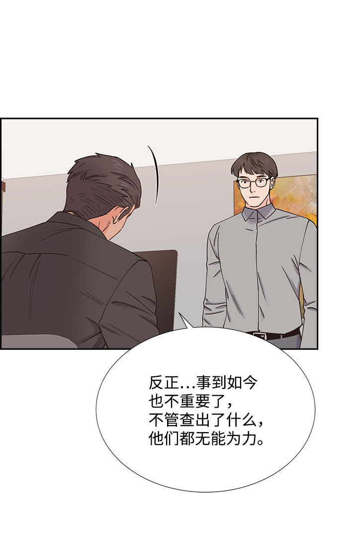 第63话8