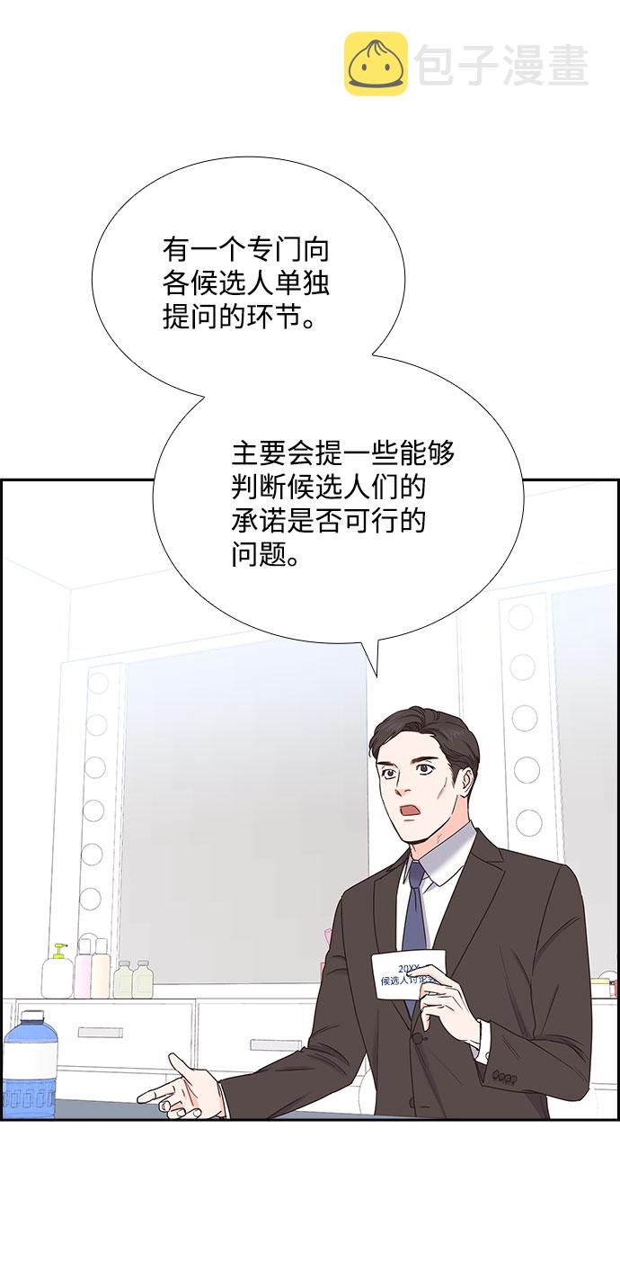 第83话38