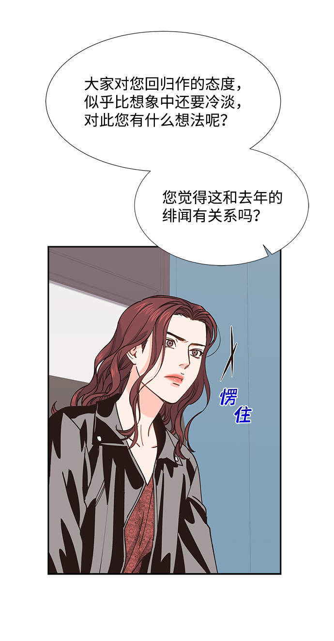 第34话33