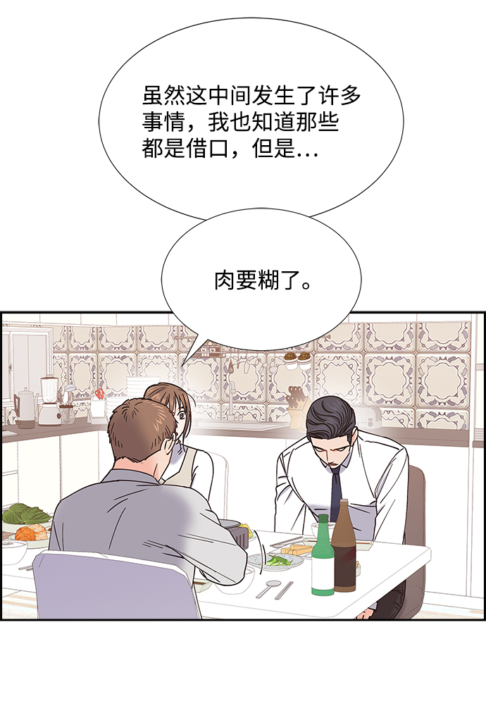 第52话44