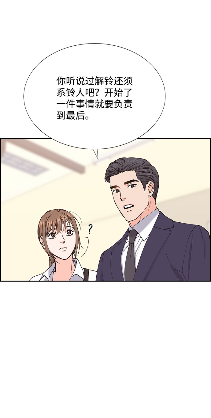 第68话37