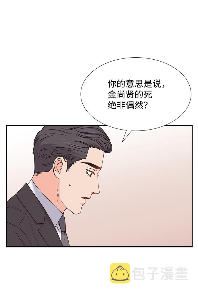 第51话61