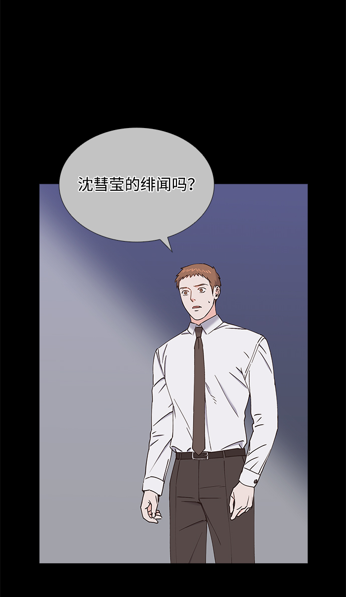第48话12