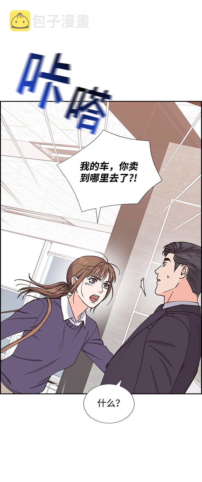 第43话24
