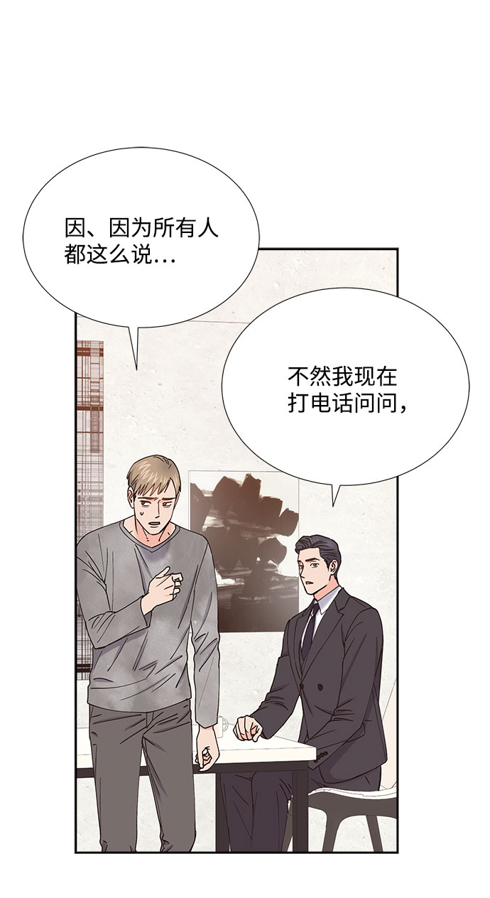第71话29