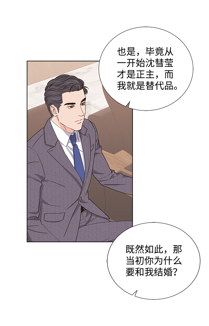 第6话5