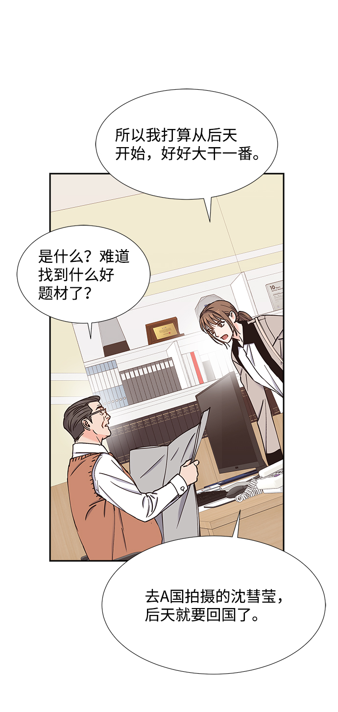 第33话53