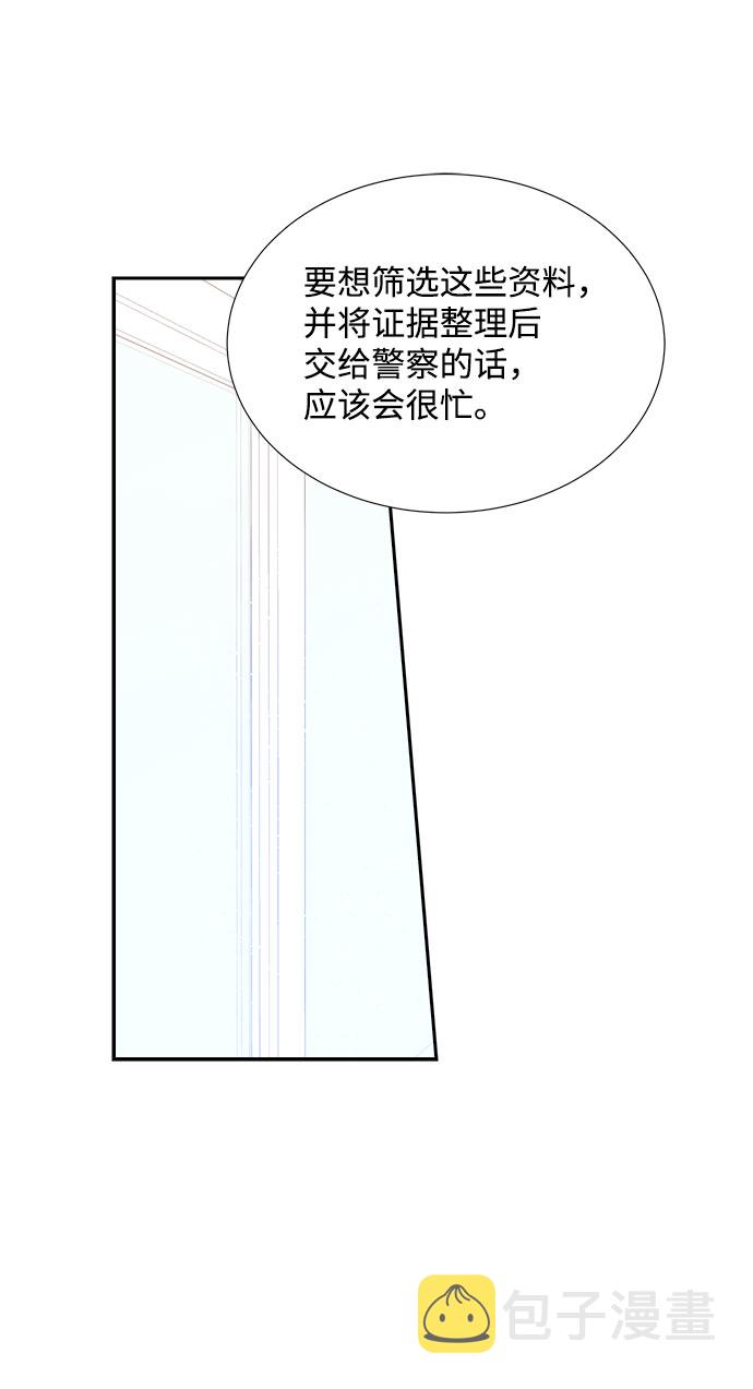 第83话11
