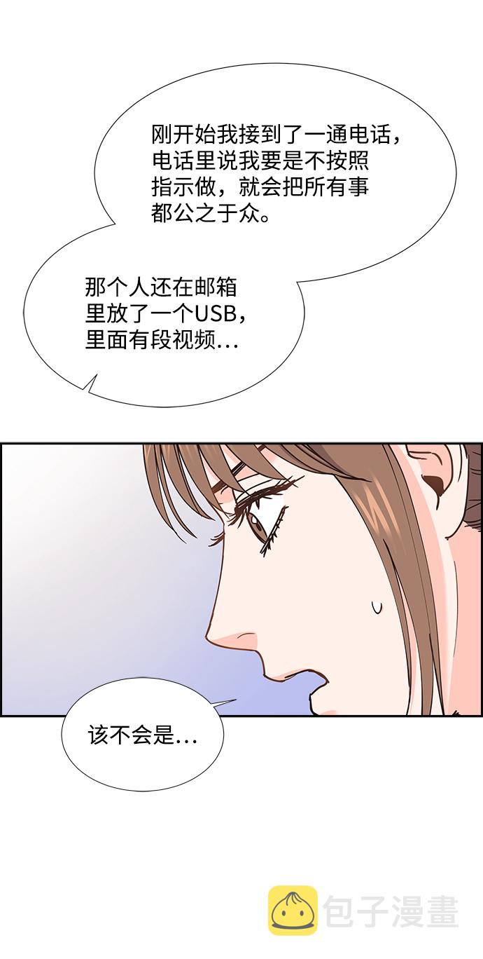 第35话59