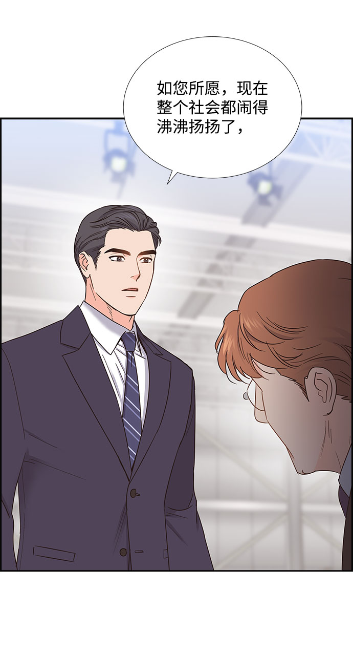 第85话（最终话）35