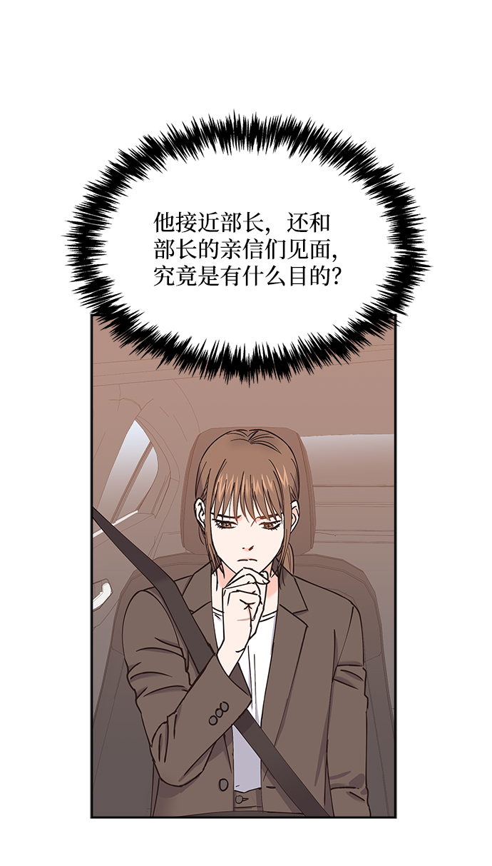 第50话49