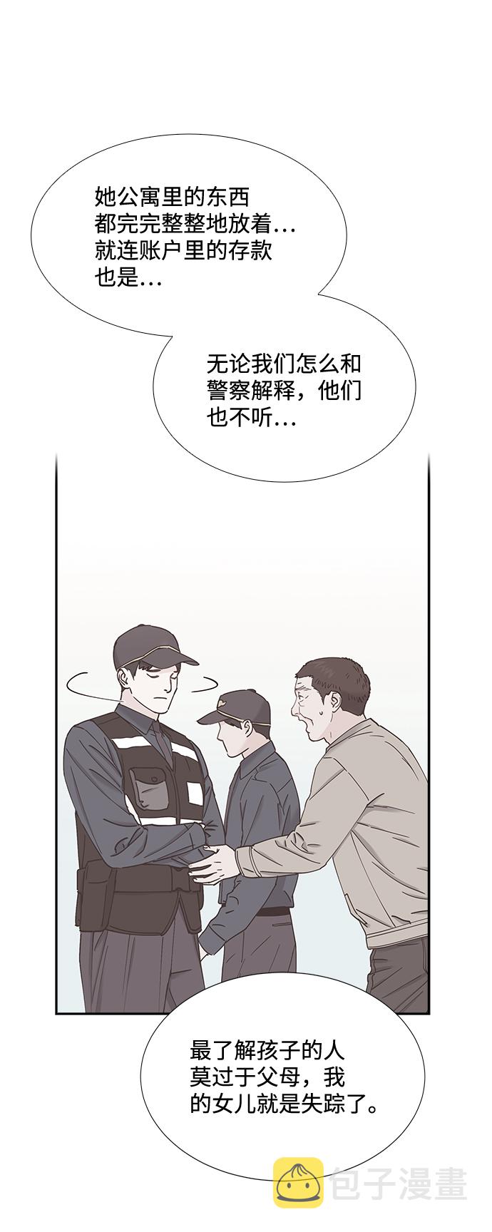 第62话23