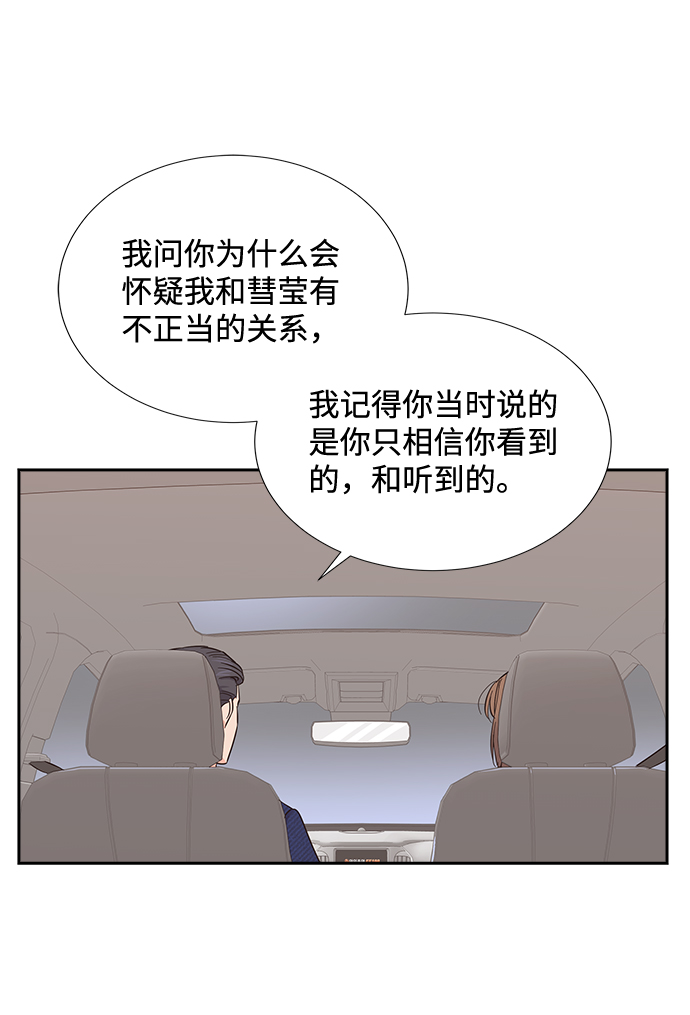 第22话25
