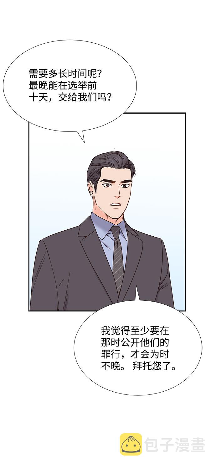 第76话22