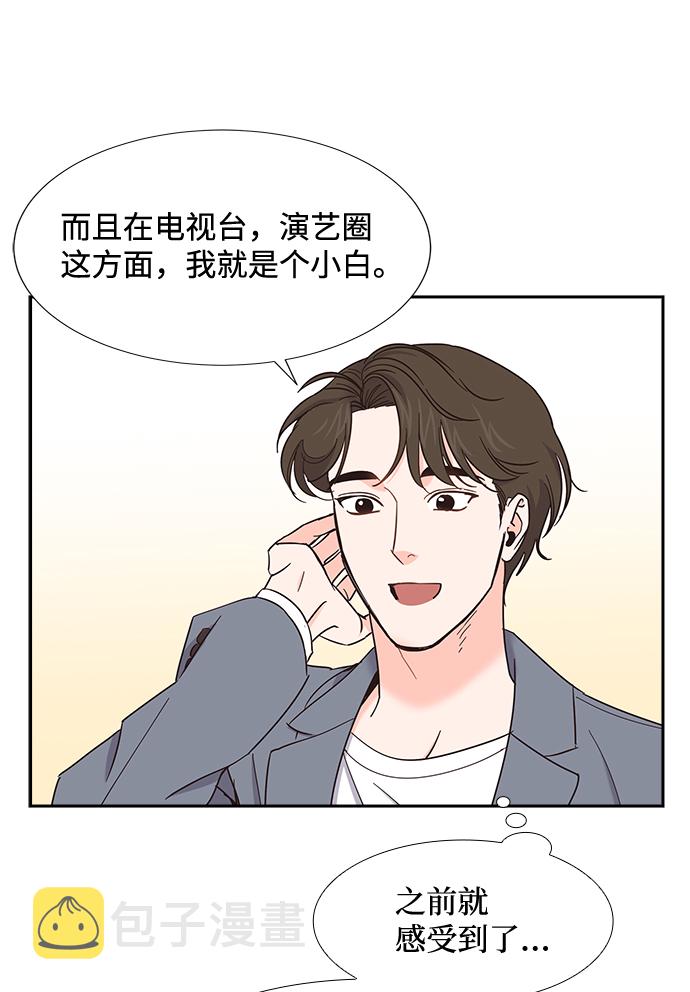 第23话8