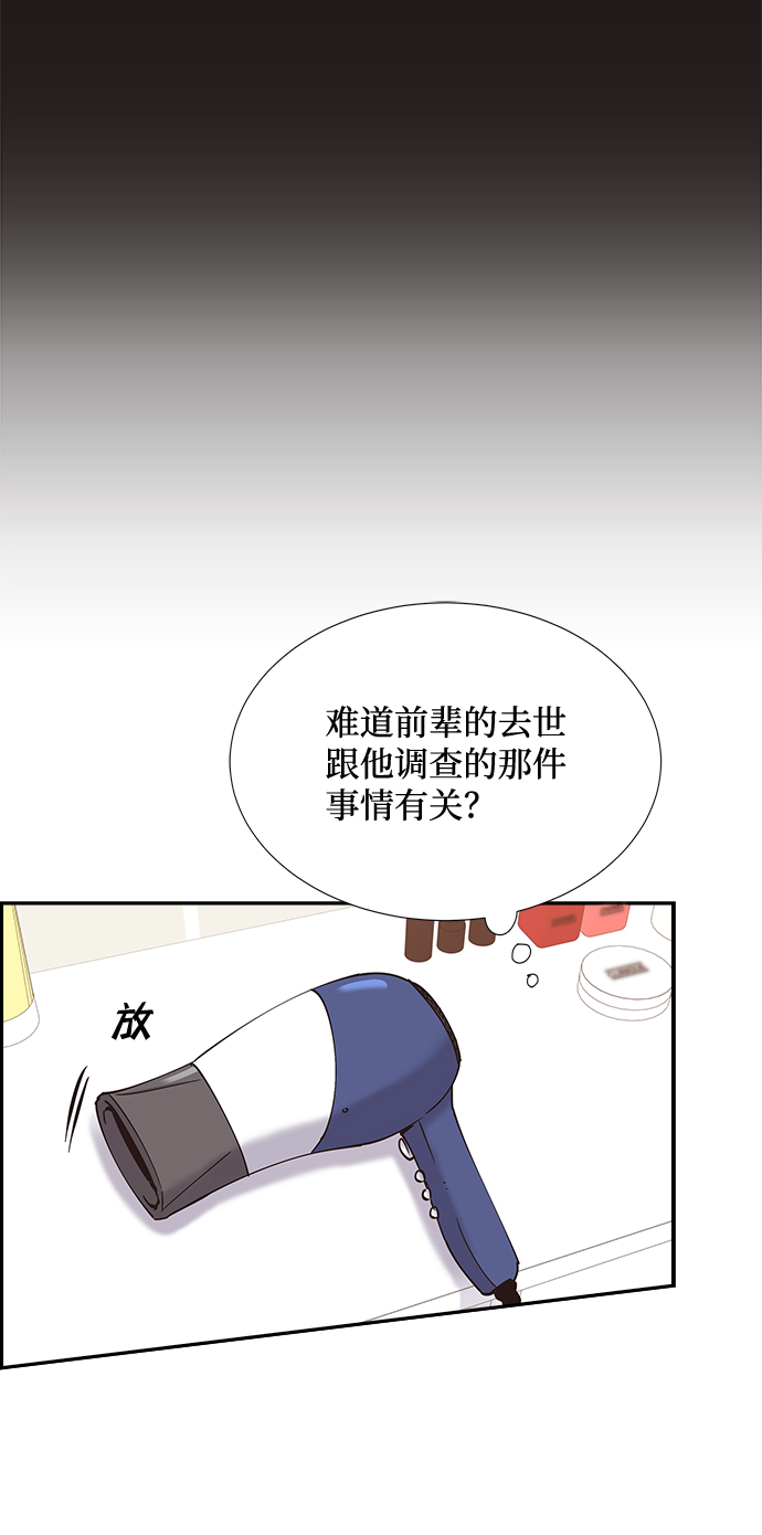 第52话5