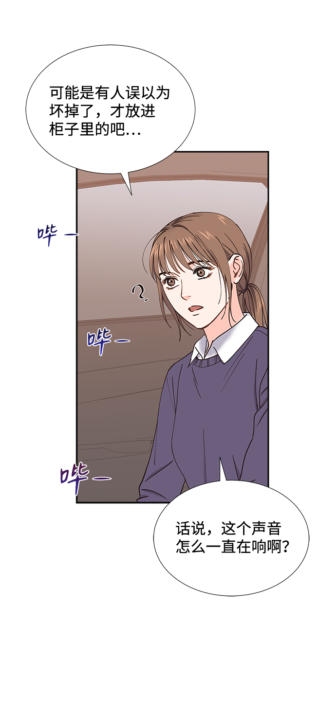第42话6