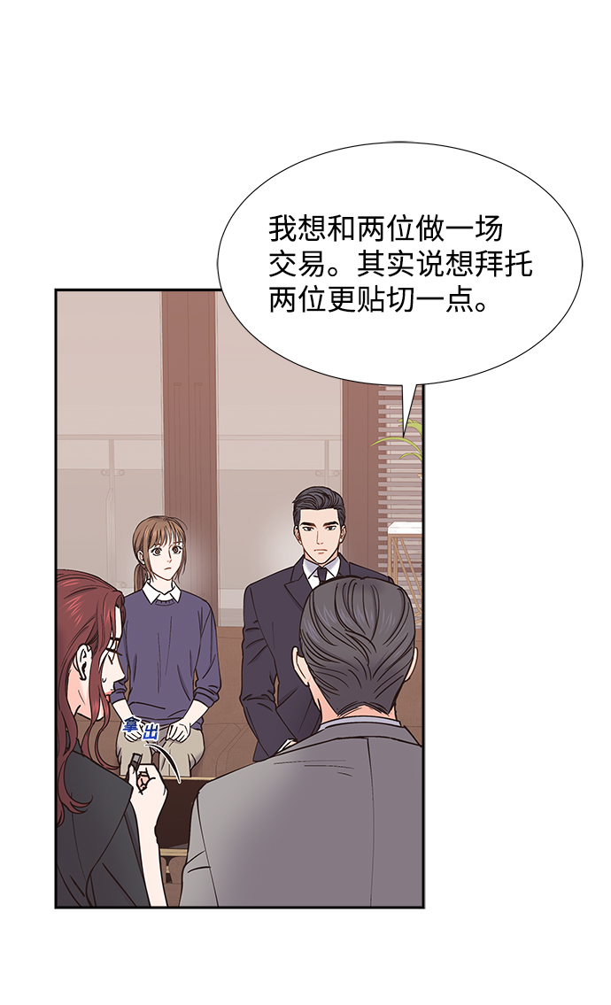 第41话40
