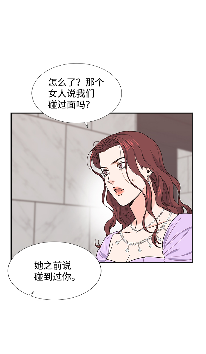 第21话42