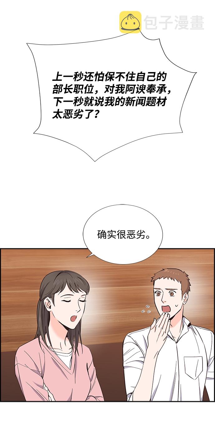 第11话36
