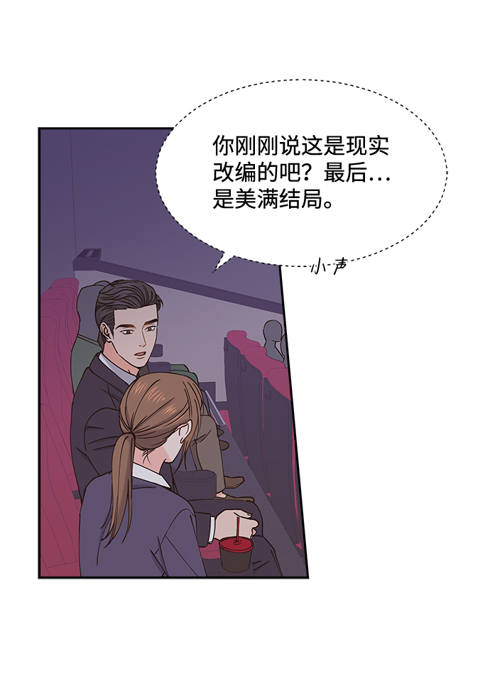 第42话31