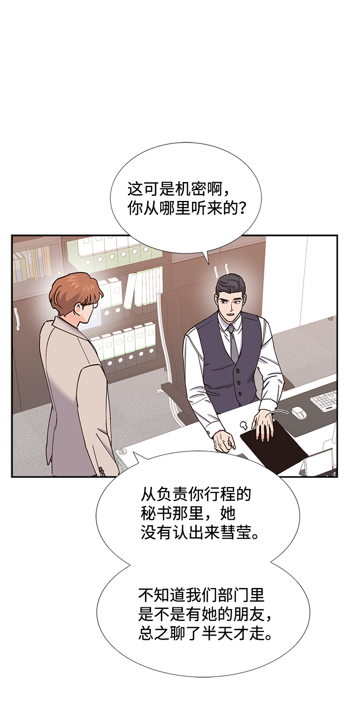 第58话2