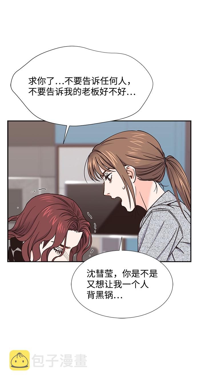 第35话31