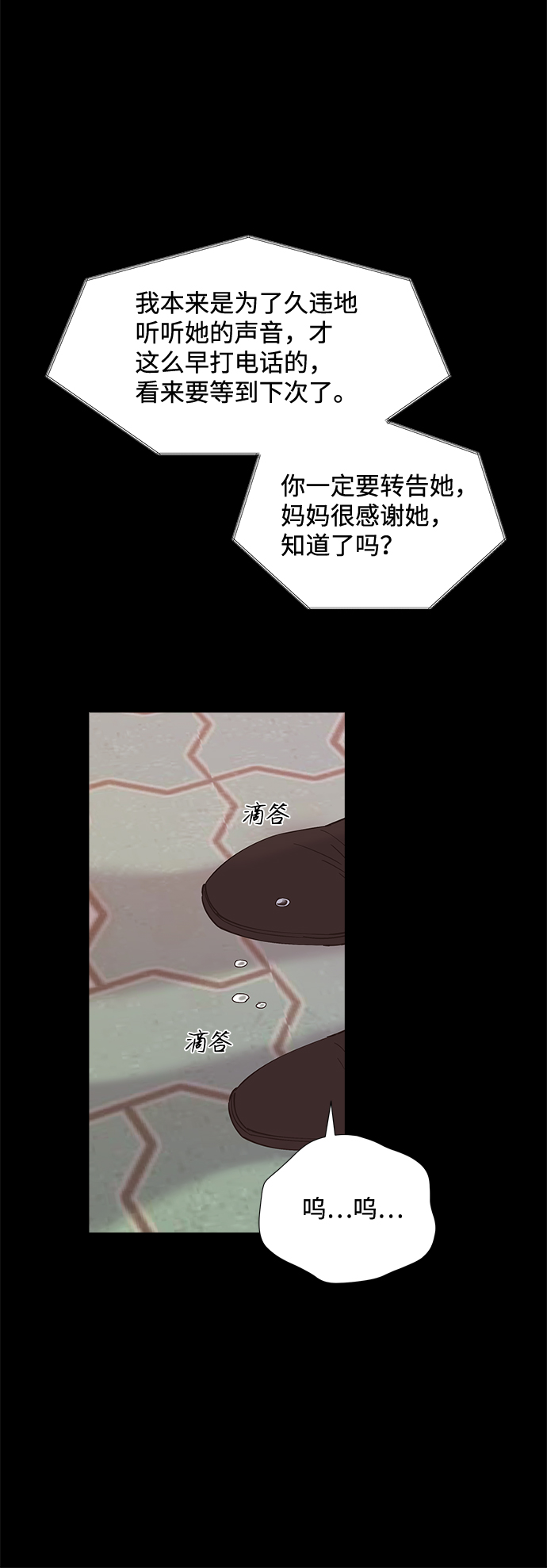 第51话34