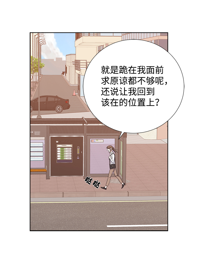 第6话16